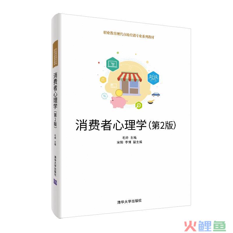 社会心理与市场营销_混社会男人的心理_营销心理和营销心理学的含义