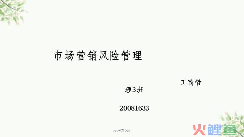 营销市场质量_深度营销与客户关系管理试题_营销管理和市场营销