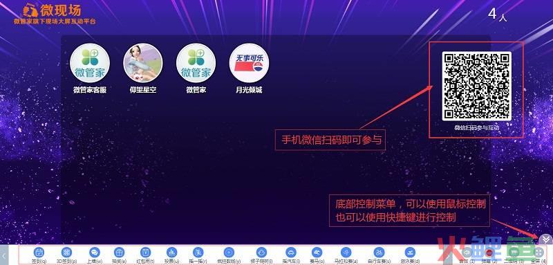 微信二维码签到怎么做_教你如何实现微信扫码签到