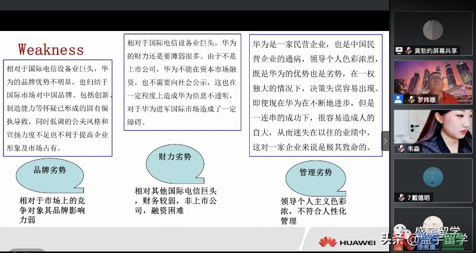 新媒体营销课程_市场营销课程有哪些_全微移动营销课程