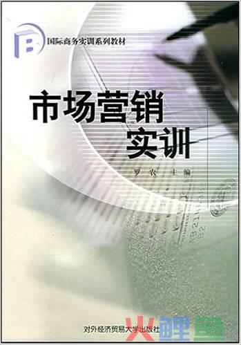 市场营销专业策划，市场营销与策划专业综合实训大纲