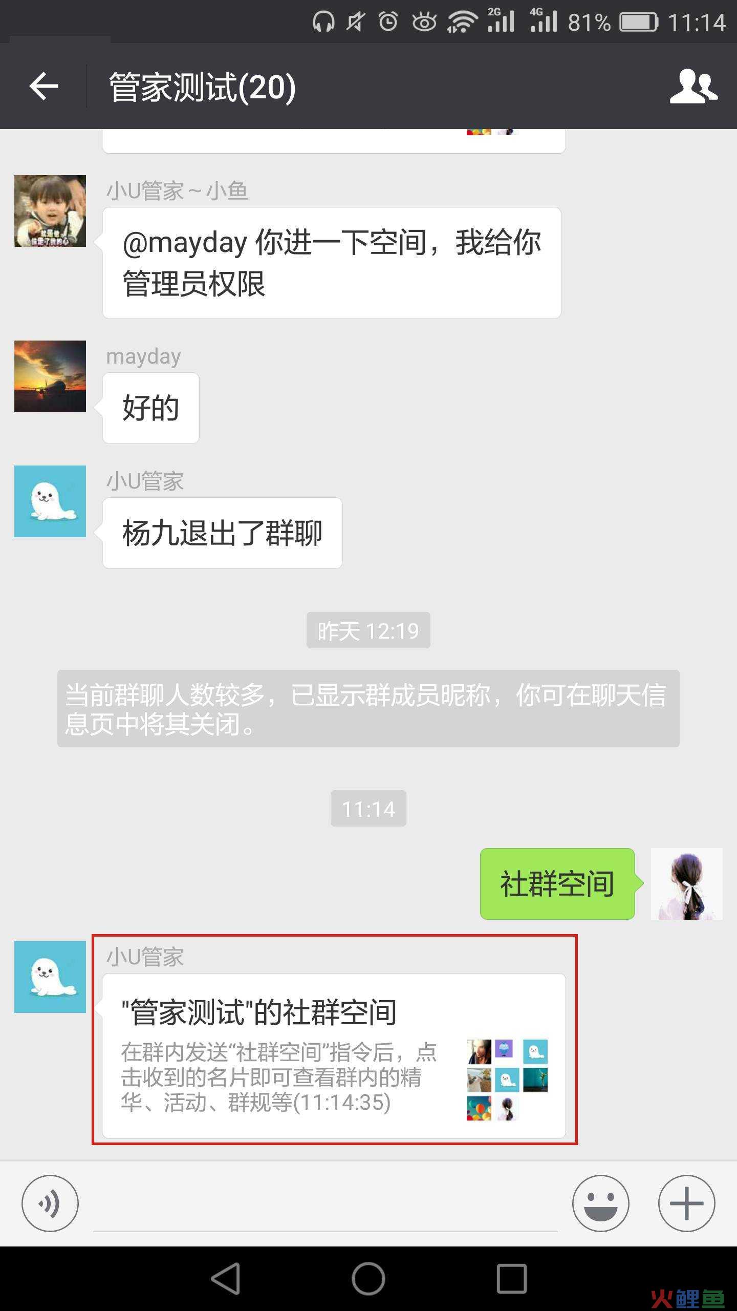 微信群 线下活动 友谊，微信群能拓展人脉资源吗？