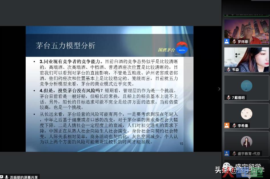 全微移动营销课程_市场营销课程有哪些_新媒体营销课程