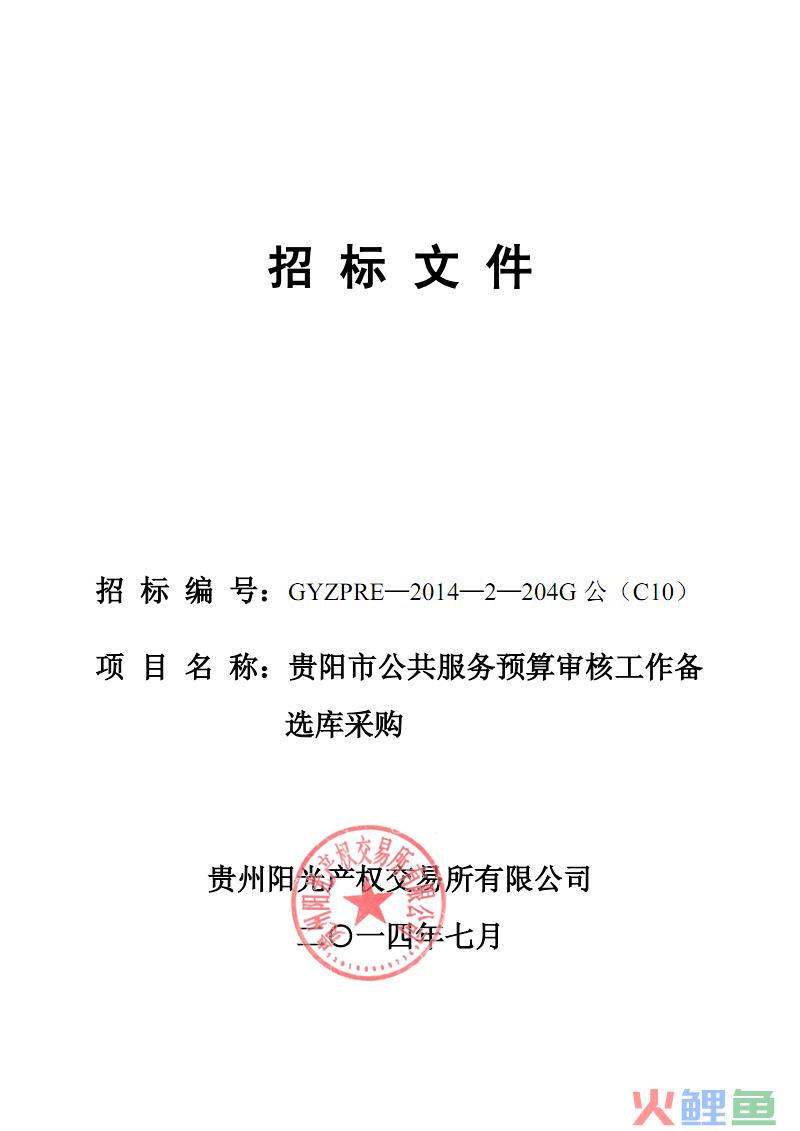 7月11自行车停车架营销市场最终归宿何处_建筑企业市场营销_沈周俞企业微营销移动互联时代,这么营销就对了