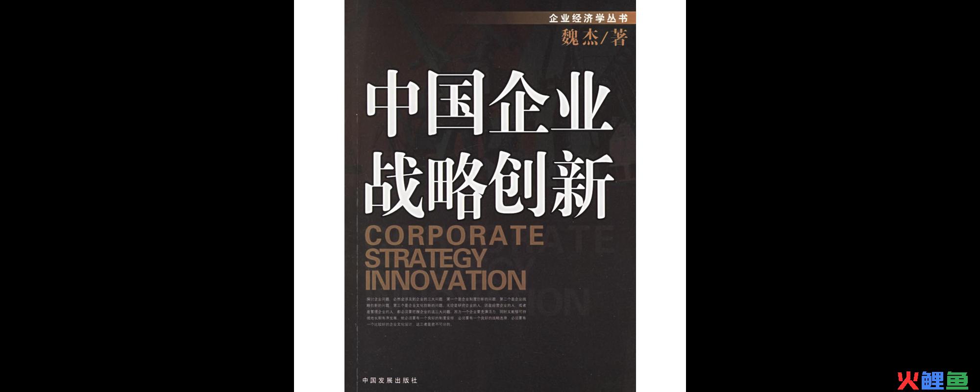 市场营销战略的定义_it信息化行业营销实战丛书·战略营销策划_增量市场存量市场定义