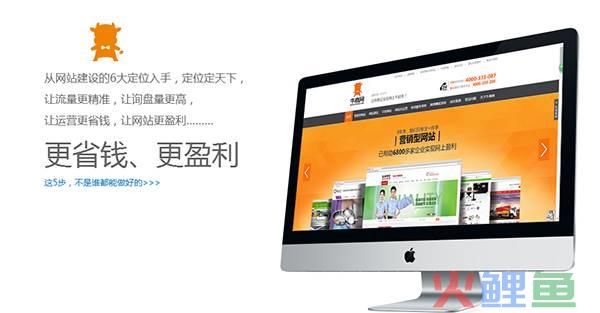 上海企业营销型网站_上海营销型网站建站_营销型企业的特征