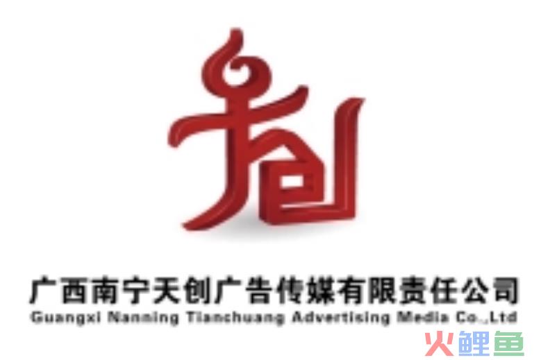 南宁线下活动执行公司_活动执行公司宣传册_广州活动执行公司