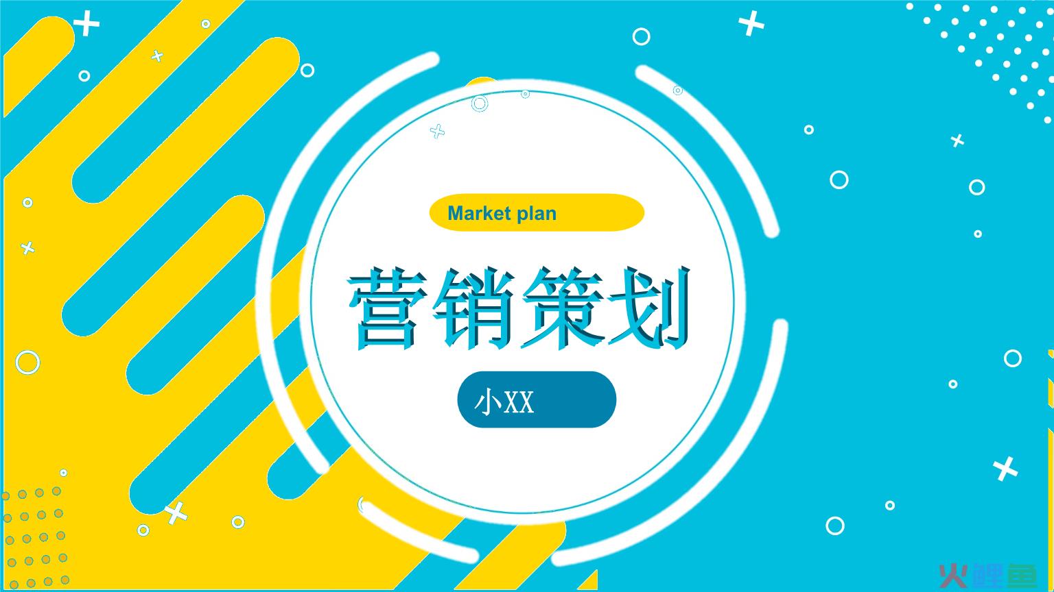 中小企业品牌营销策划公司_家具营销爆破策划公司_企业如何进行微博营销主动策划事件