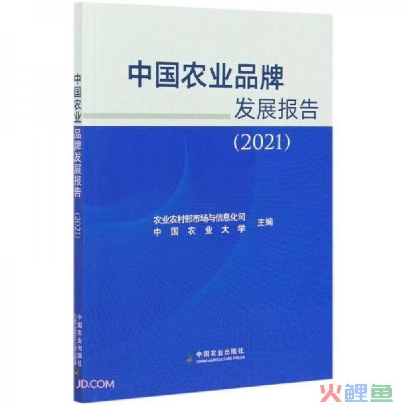 品牌战略规划策划公司_农业品牌策划公司_品牌营销推广策划公司