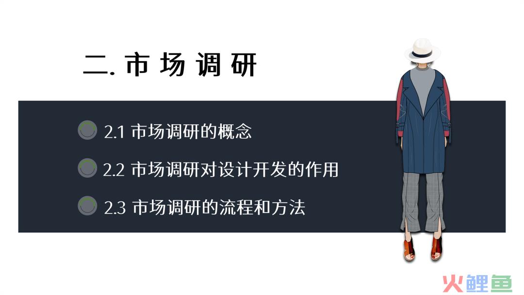 市场调研方案设计范文_市场运营方案范文_市场营销策划方案食品范文