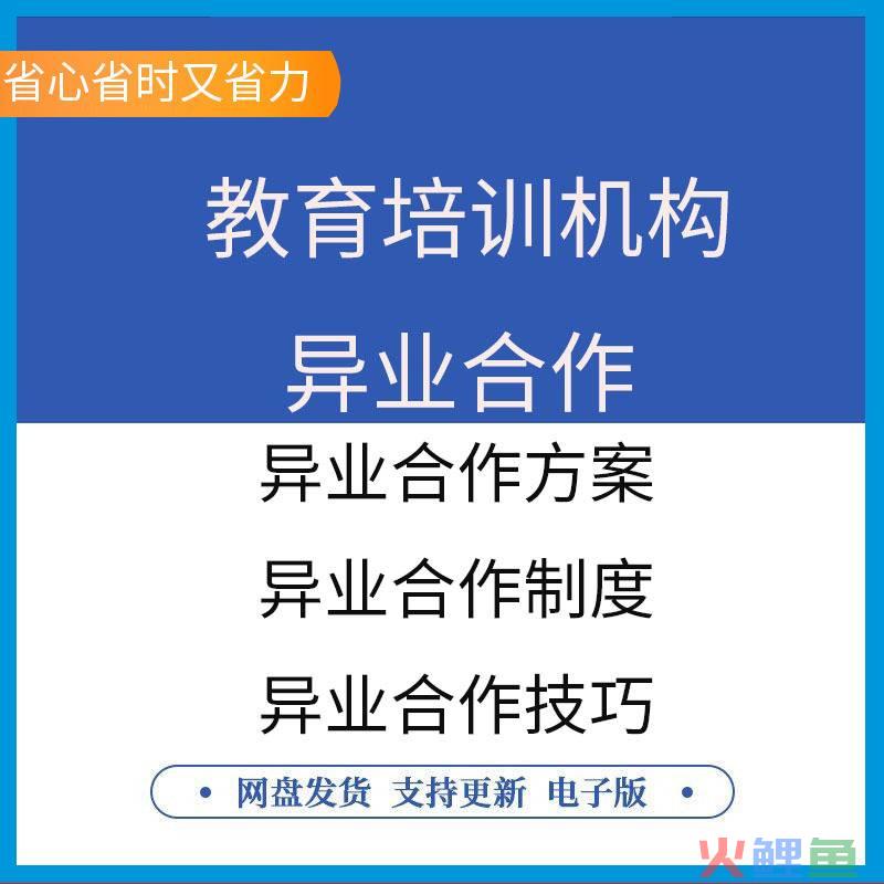 郑州营销策划公司，郑州教育机构品牌策划公司，郑州品牌策划设计公司