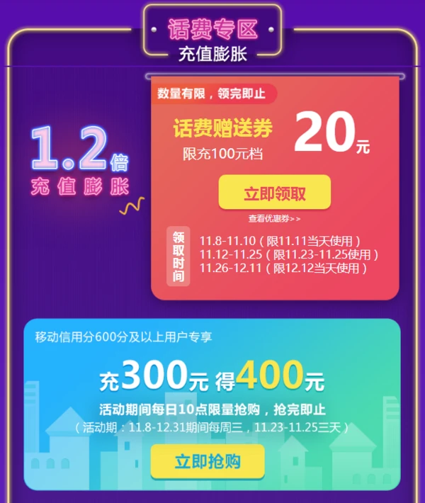 红桔网络营销推广策划方案_网络品牌规划与网络推广策划方案_网络品牌策划方案