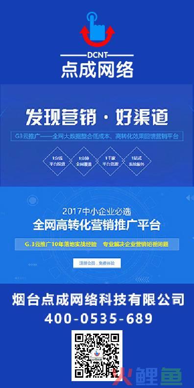 成都网络营销策划，成都网络营销推广公司网络营销(成都线上网络推广营销)