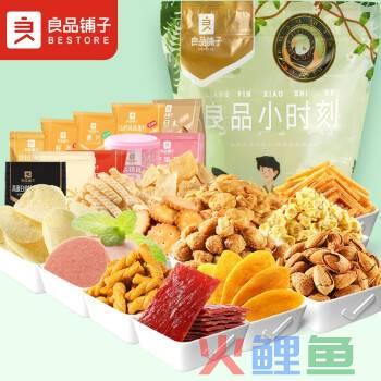 良品铺子200良票是啥啊_良狗铺子株洲_良品铺子事件营销策划