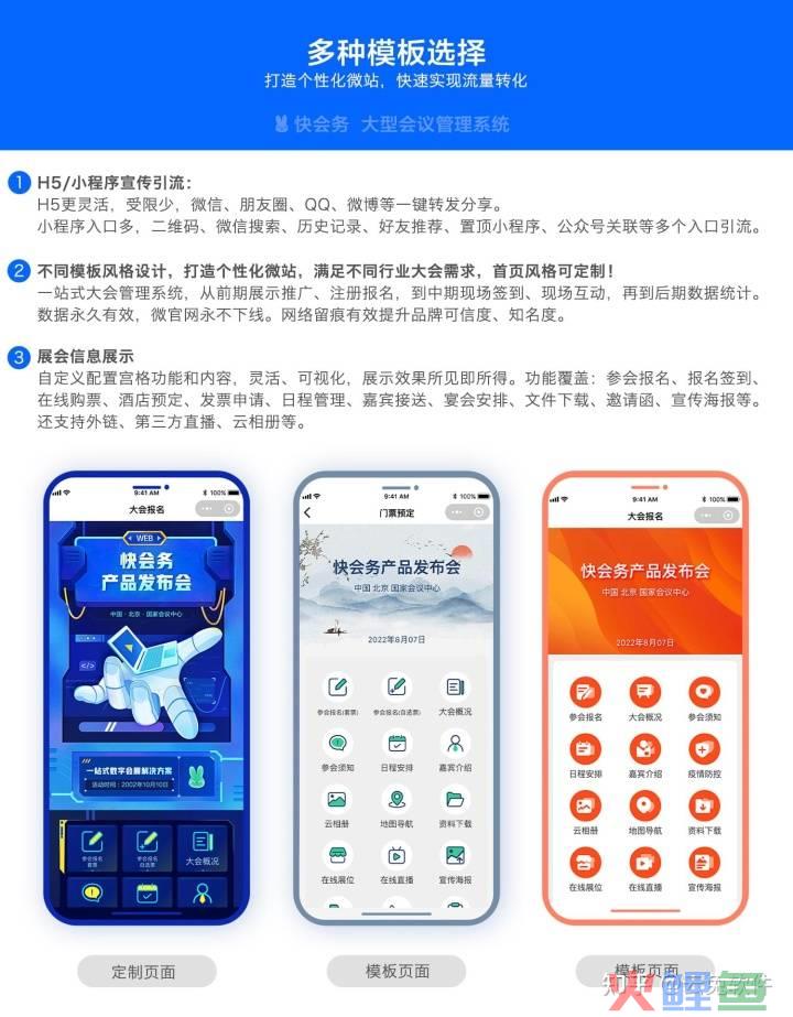 会议议策划怎么想_会议营销策划公司_上海会议会务策划公司