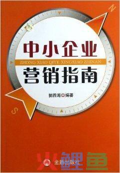 物流企业与中小物流企业_中小板上市的企业有什么_中小企业事件营销策划哪家好