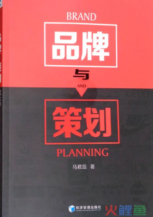 家具营销爆破策划公司_重庆品牌营销策划公司_门店策划推广营销公司