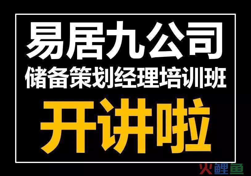 银行营销课程培训心得_微信营销课程培训视频教程全集_营销策划培训课程