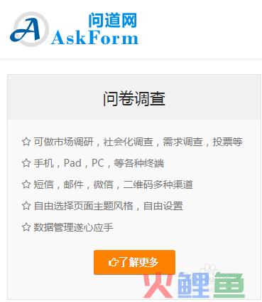 市场调查方法在营销调研中的应用_中国可可粉市场产销调研及发展趋势研究报告_网络市场调研作用