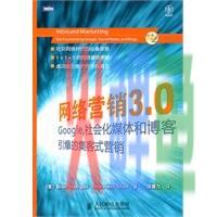 社会媒体营销_社会化媒体营销策划_新媒体概论新媒体营销