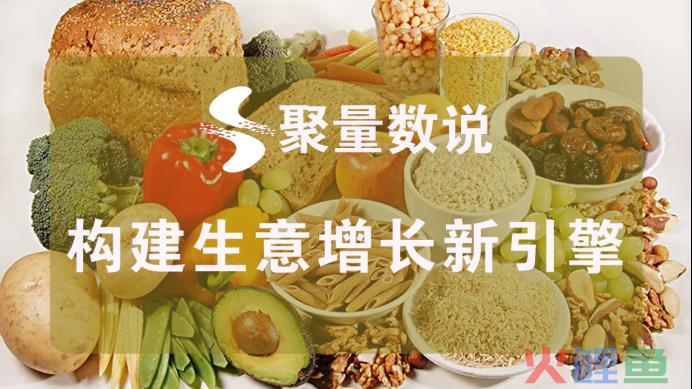 食品营销，食品企业走出国门该怎样做品牌营销|聚量数说|企客元数|ShuShuoTK