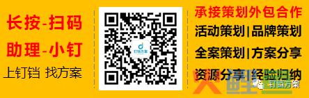 网络品牌规划与网络推广策划方案_红桔网络营销推广策划方案_网络品牌策划方案