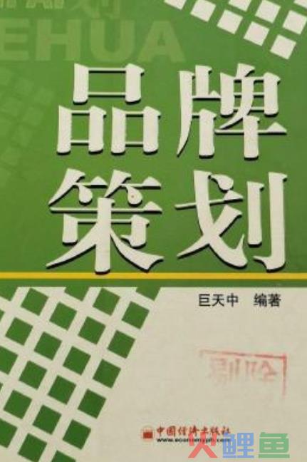 品牌策划服务内容_郑开国际马拉松比赛服务策划书_展览展示策划及服务 英语翻译