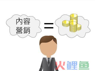 走心营销策划案例分析，傲马创新营销：新营销时代下，企业内容营销的走心玩法有哪些？