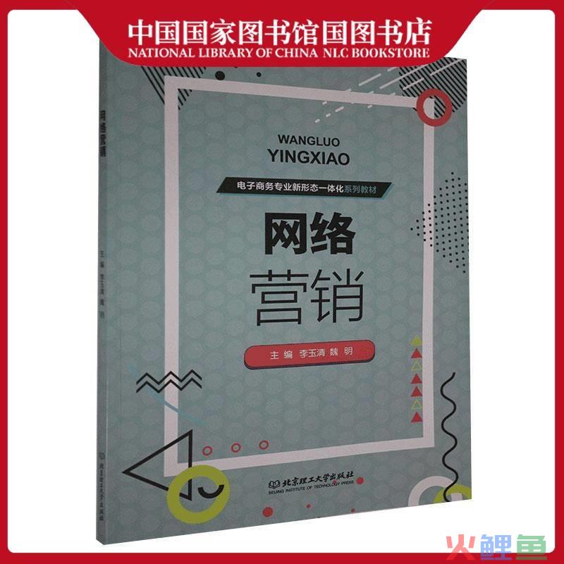 郑州网络营销策划，郑州网络营销外包机构，为梦想者种植品牌