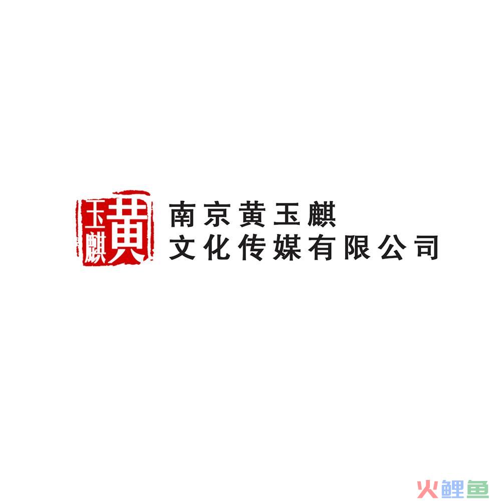 上海品牌策划咨询公司，南京企业文化策划设计公司_南京品牌文化建设咨询公司