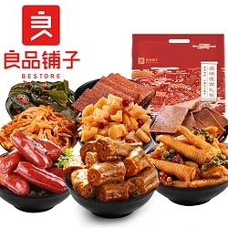 良品铺子事件营销策划，多元化发展战略，良品铺子上市之路越走越宽