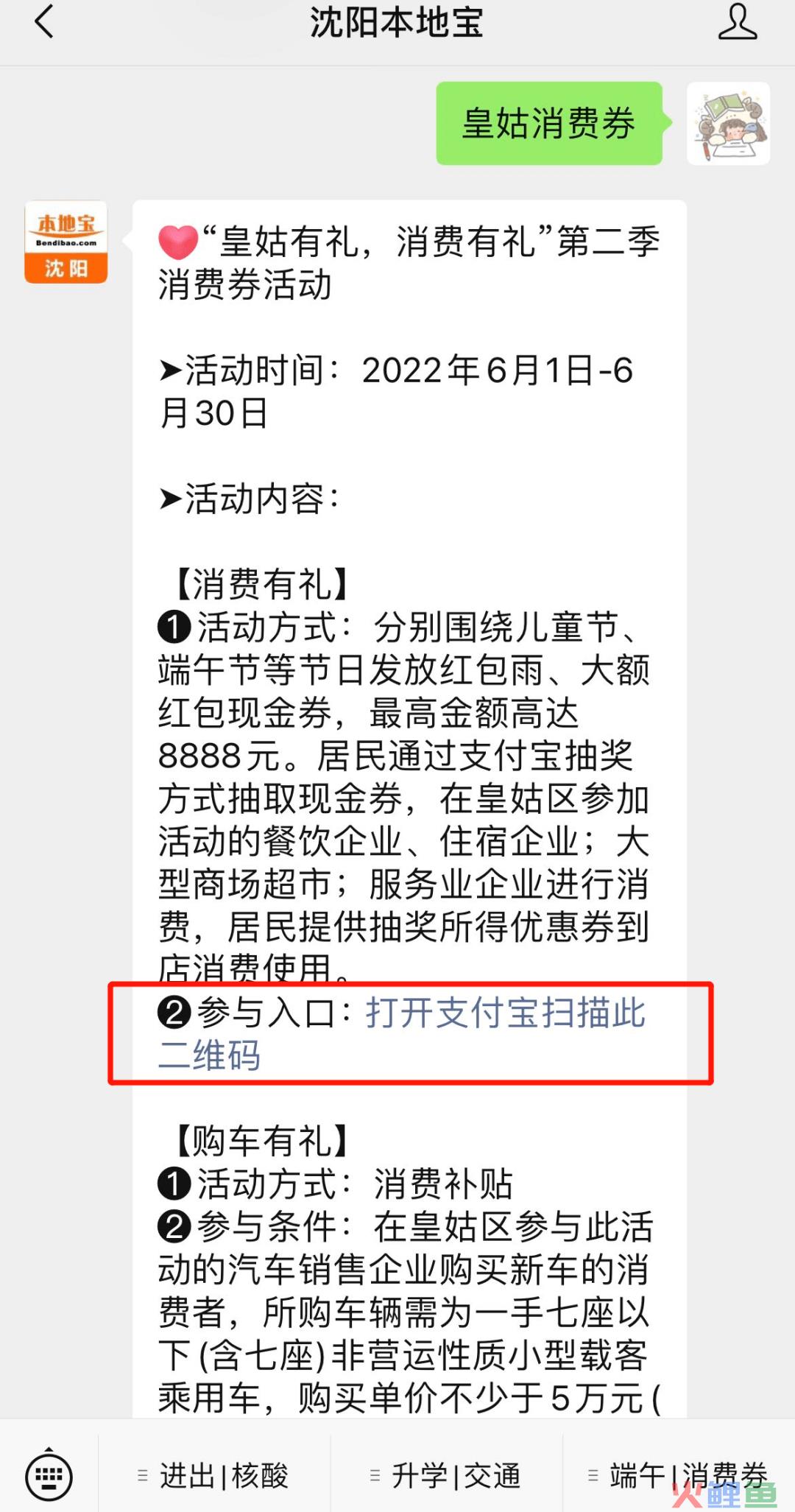 小餐饮店营销策划方案_餐饮视频策划方案_餐饮众筹策划方案