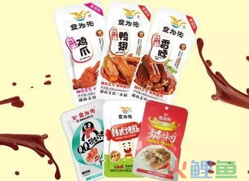 休闲食品的营销策划书_创业营销大赛策划书_营销社会服务类策划书