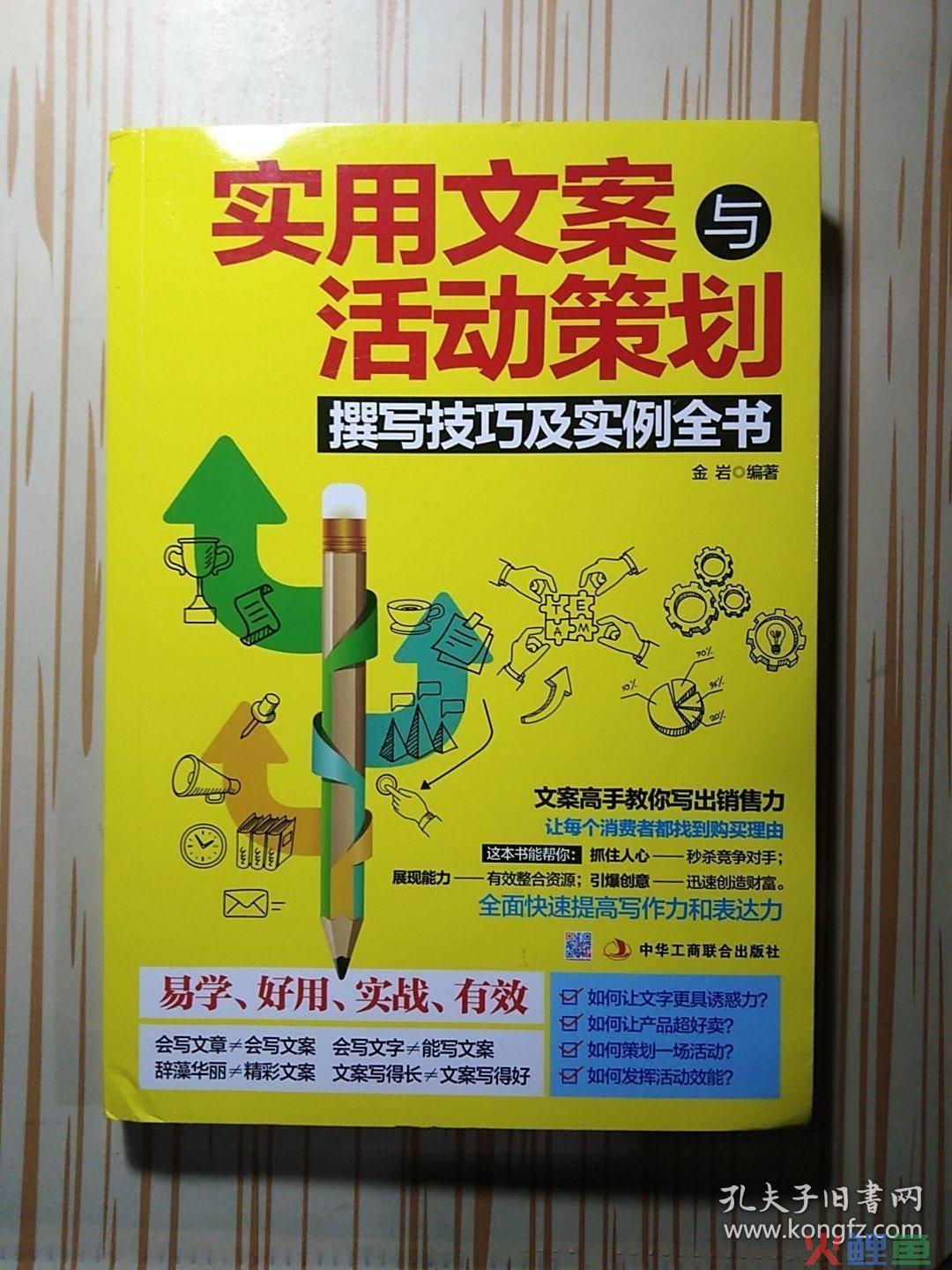 品牌策划公司的企业画册文案，浙江林松建筑设计事务所有限公司 所有招聘职位