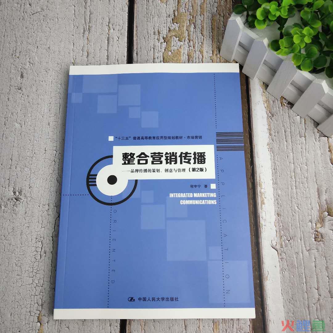 杨小刀营销策划，简述整合营销策略「详细讲解：整合营销策划的整体思路是什么」