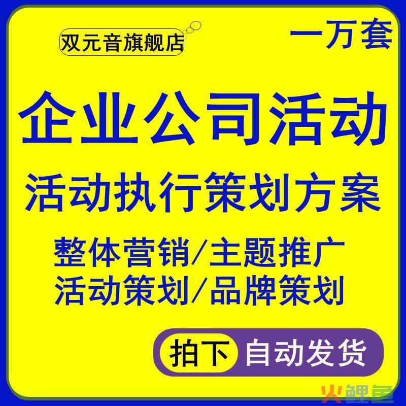 德芙营销策划_德芙巧克力营销_德芙巧克力策划ppt