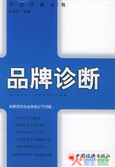 上海策划公司_上海 品牌策划公司_品牌ci策划公司