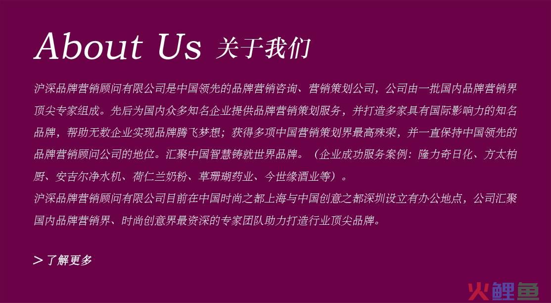 国际4a广告公司品牌策划方法_国际4a公司_杭州广告会展策划公司