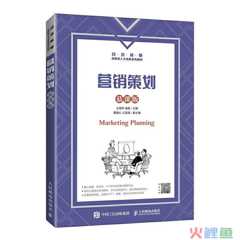 重庆品牌营销策划公司_家具营销爆破策划公司_门店策划推广营销公司