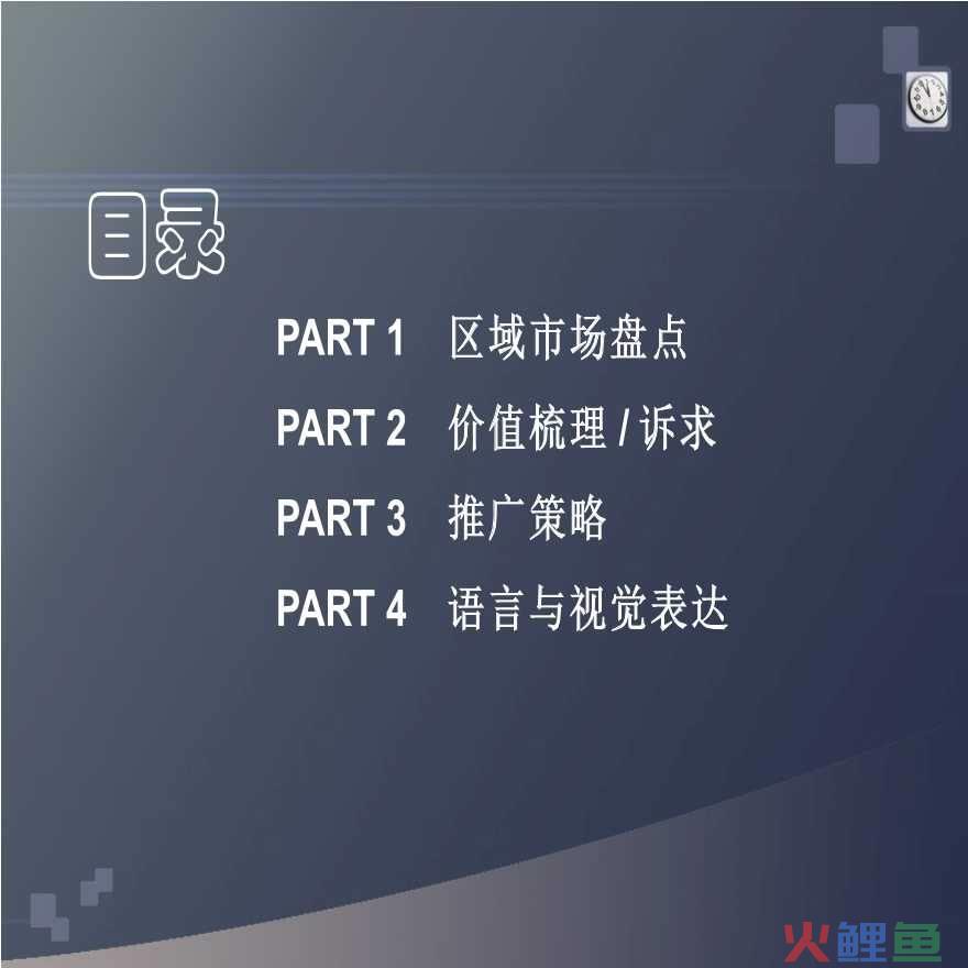 成都网络营销策划_网络水军或网络推手的现象,实际上是一种营销_营销与策划大赛开幕式发言稿