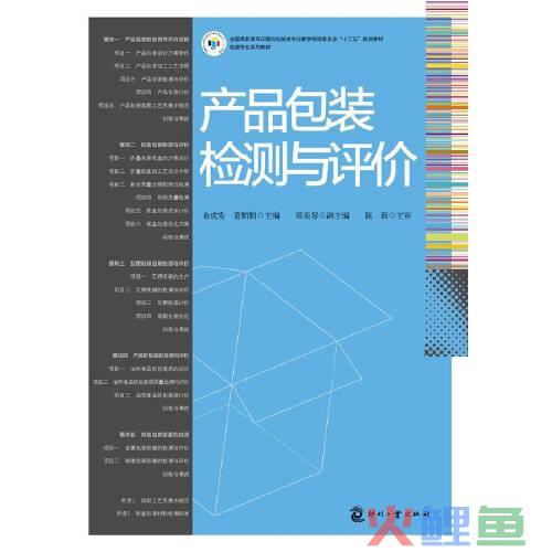 吉林动画学院装饰技术与市场材料调研ppt_产品功能和产品内容_产品设计市场调研内容