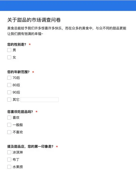 网络市场调研作用，网络市场调研的一般步骤