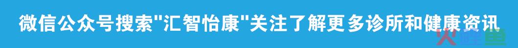 广州益寿医院(民营)联系方式_民营医院营销策划_公安县民营疗医院