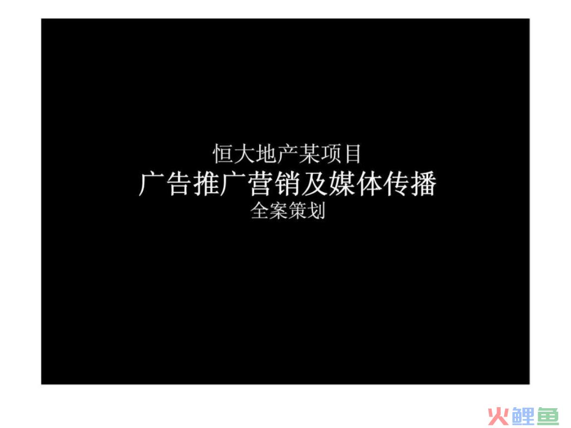 成都网络营销策划_网络水军或网络推手的现象,实际上是一种营销_营销与策划大赛开幕式发言稿