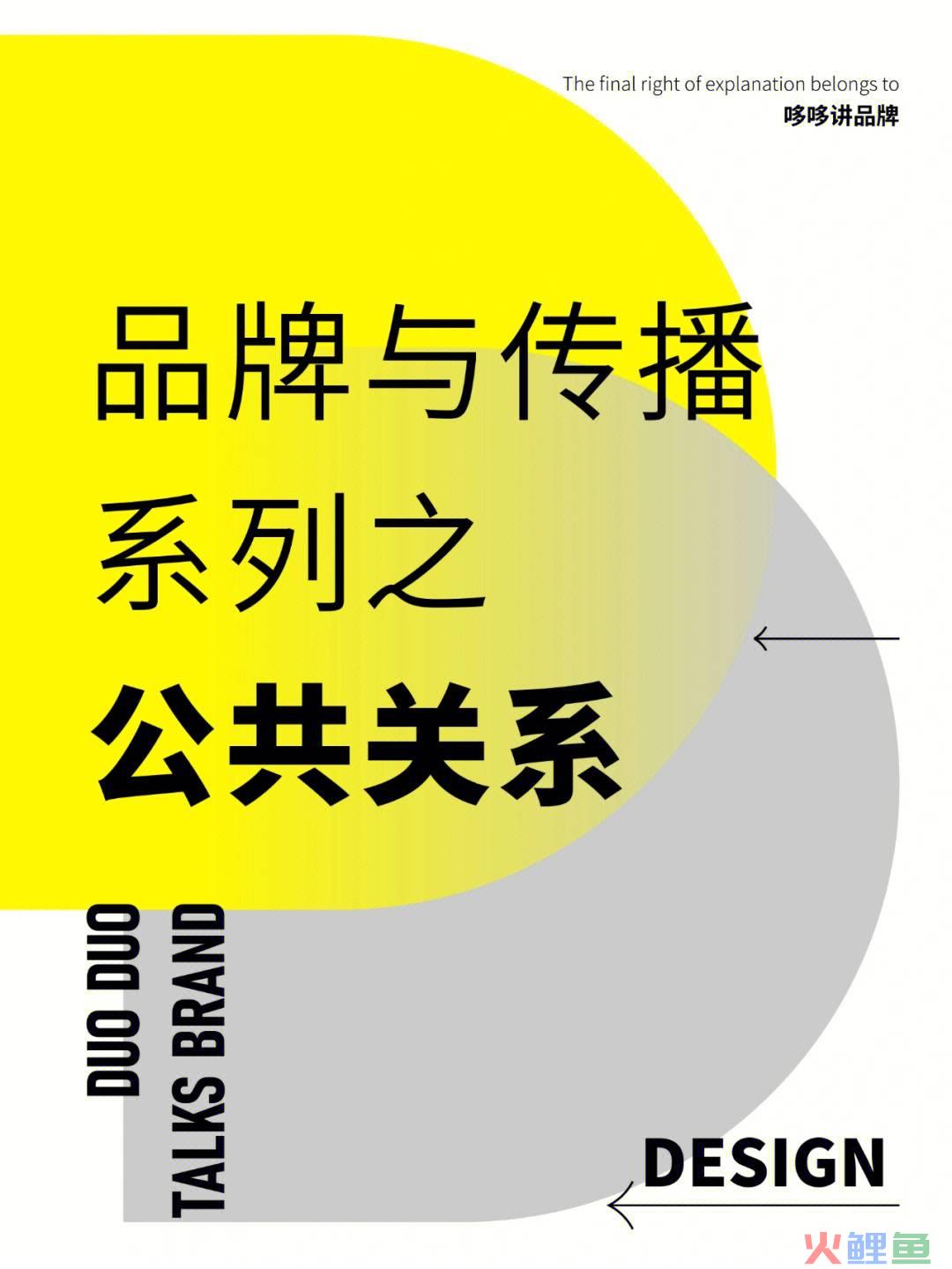 福州东瑞营销策划有限公司_福州东瑞制药_先营销后收费的策划公司