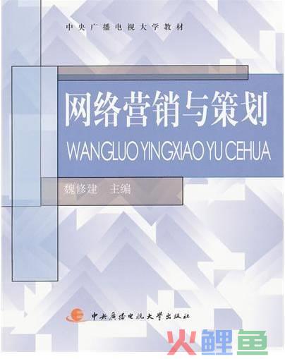 海外营销拓展策划_网络口碑营销就是网络病毒营销_网络营销策划的步骤