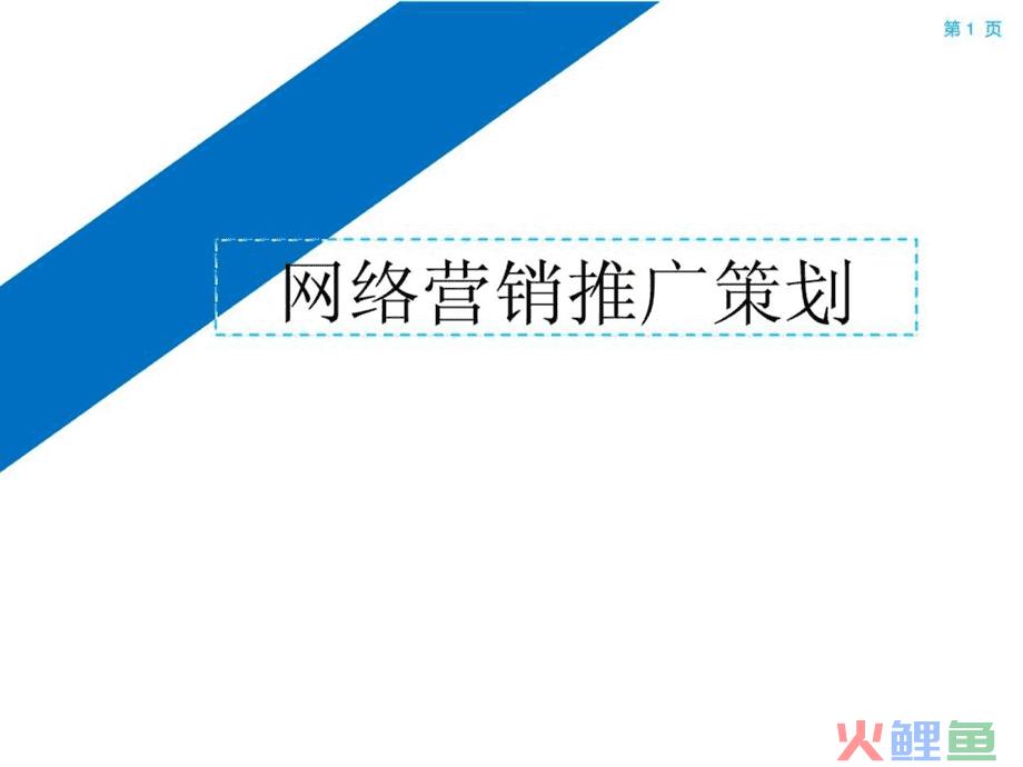 泉州市石蛙网络营销策划有限公司_苏州营销贸易策划公司_泉州飞跃网络有限公司网络兼职人员是真是假