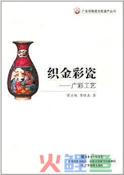 景德镇曙光路陶瓷市场怎么走_景德镇日用陶瓷日本市场营销策划书_景德镇有几个陶瓷市场