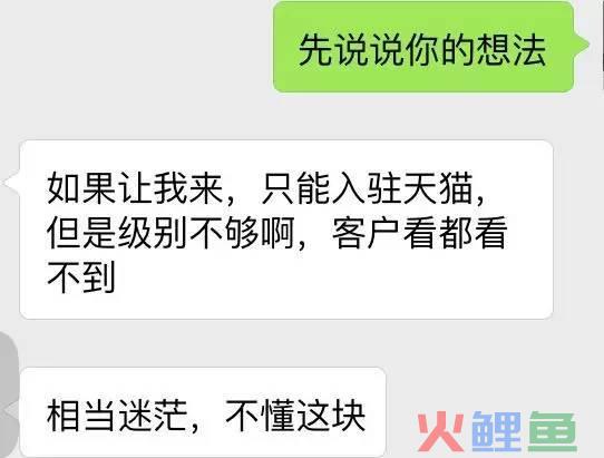 企业网络营销策划，教你4步找出适合自己企业的网络营销方法！