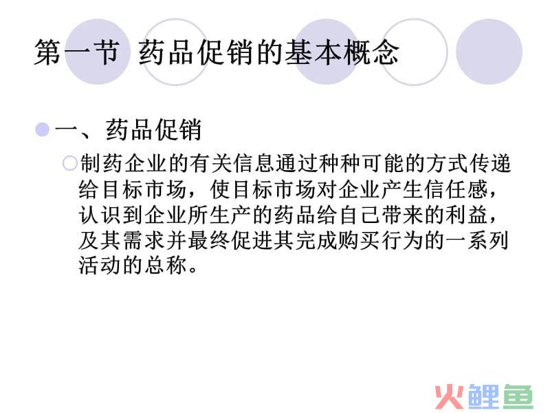 市场部策划职责_房产策划的工作职责_营销策划工作职责